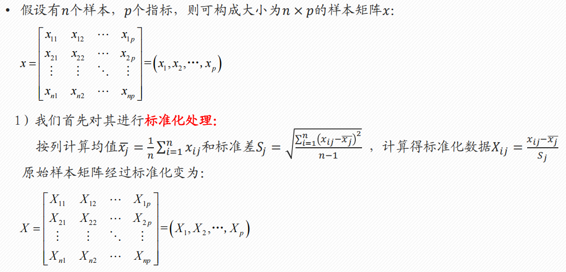 Pasted image 20250116194220.png